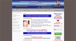 Desktop Screenshot of nemetskij-online.com